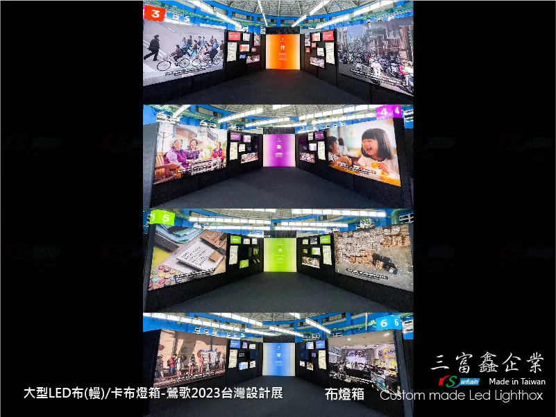 大型卡布(軟膜)燈箱
