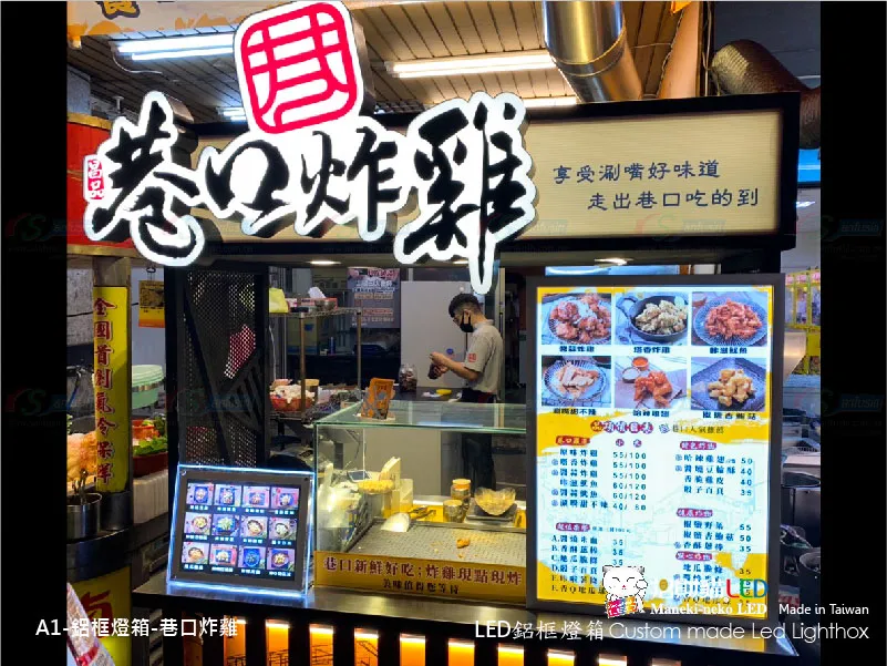 鋁框超薄燈箱