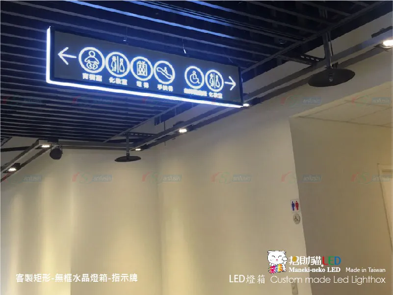 客製雙面水晶燈箱
