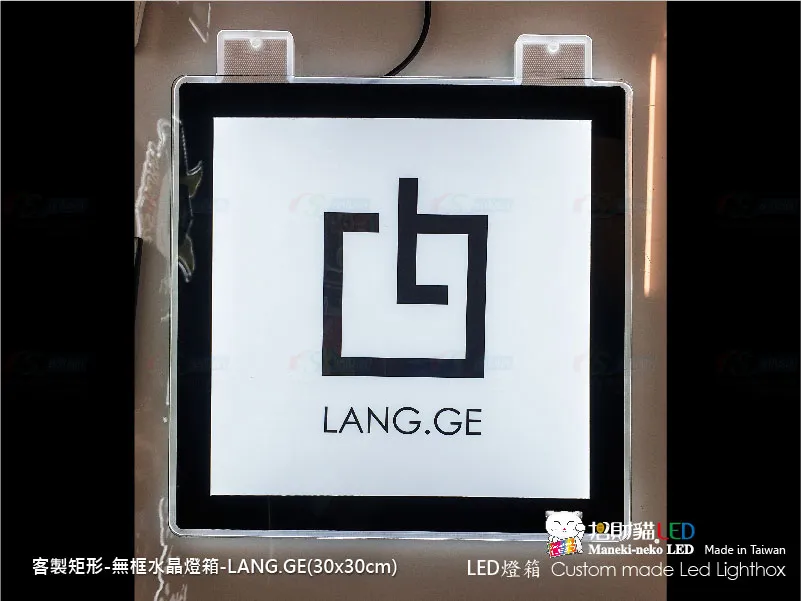 客製雙面水晶燈箱