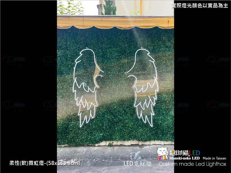 (柔性)霓虹燈