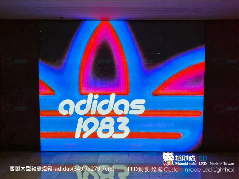 大型DLB動感燈箱