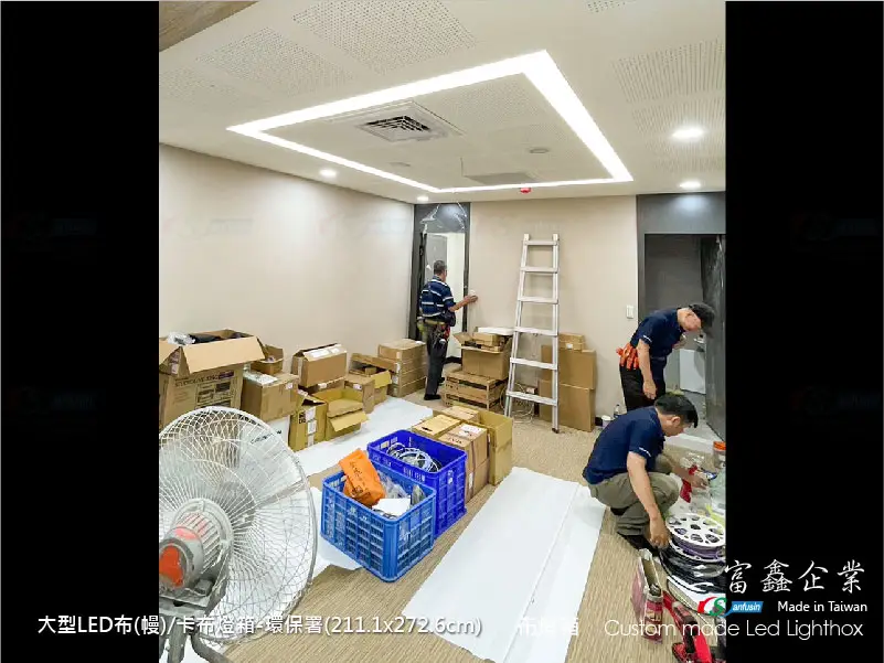 天花板燈模/光膜燈箱