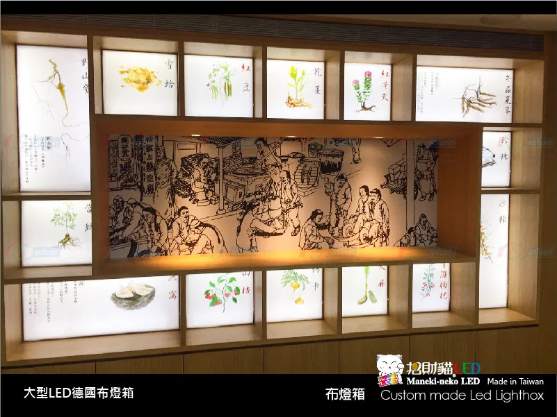大型卡布(軟膜)燈箱