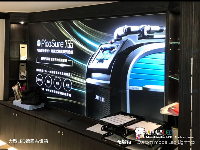 大型卡布(軟膜)燈箱