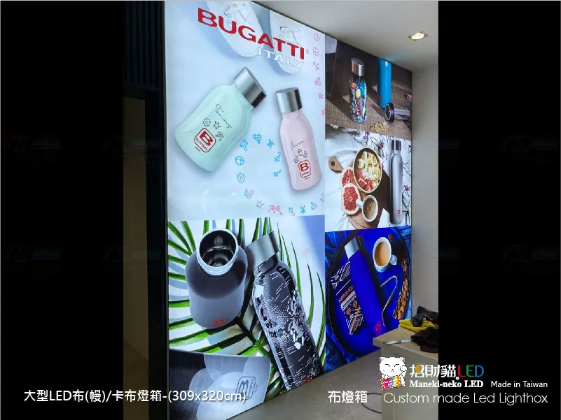 大型卡布(軟膜)燈箱