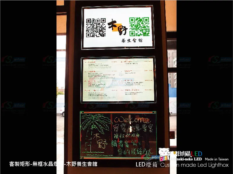 客製雙面水晶燈箱
