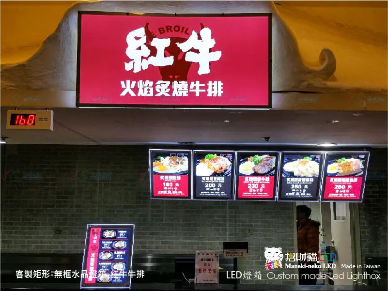 客製雙面水晶燈箱