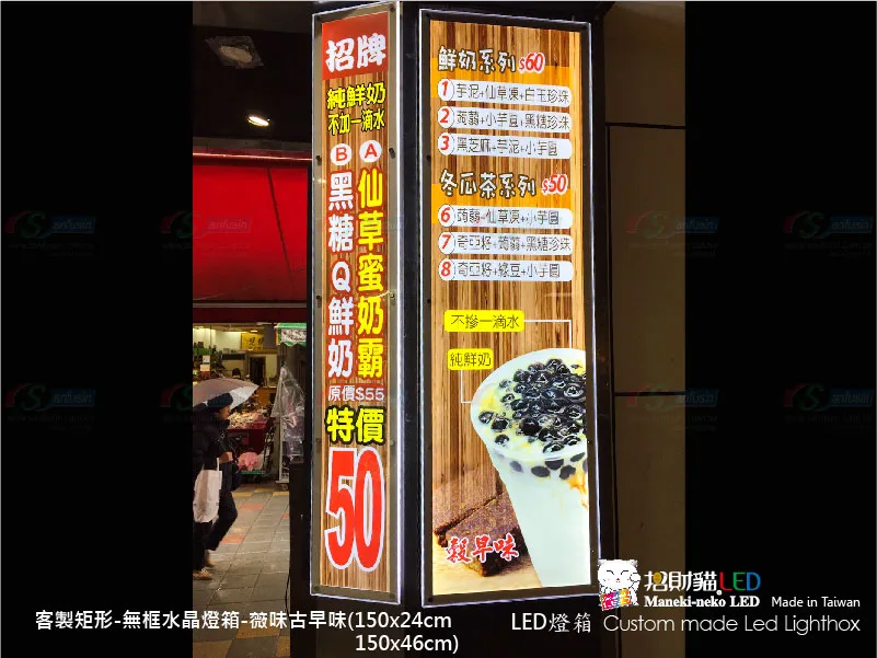 客製雙面水晶燈箱