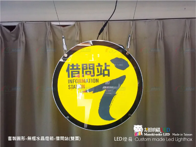 水晶圓形燈箱