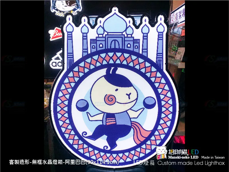 水晶造型燈箱