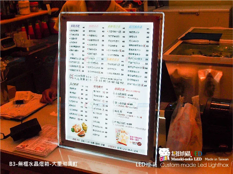 水晶超薄燈箱
