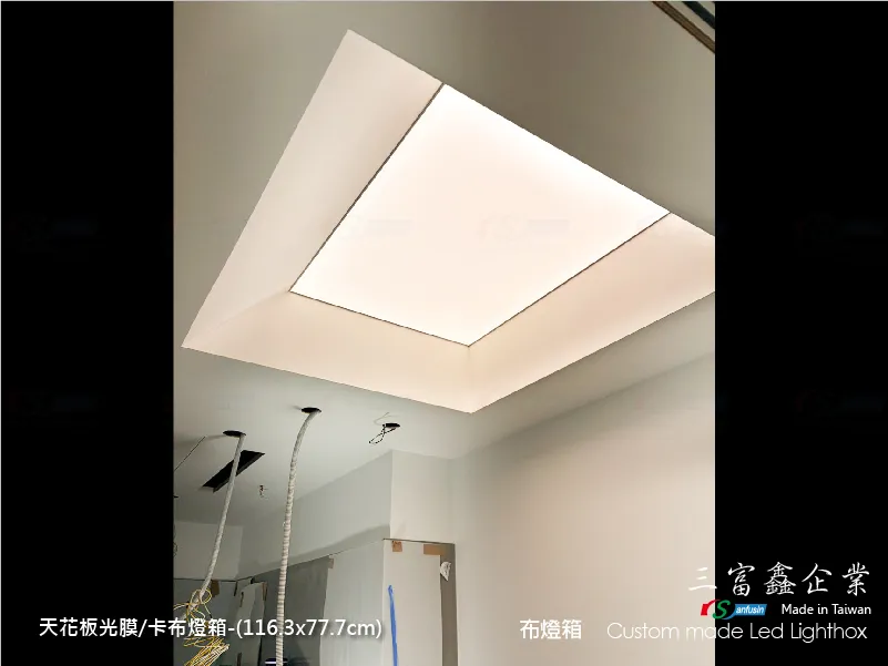 天花板燈模/光膜燈箱