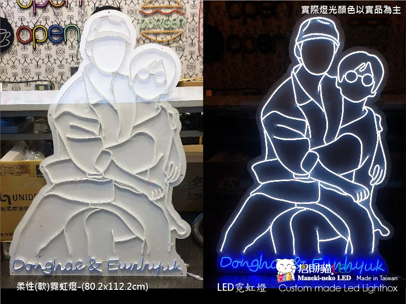 (柔性)霓虹燈