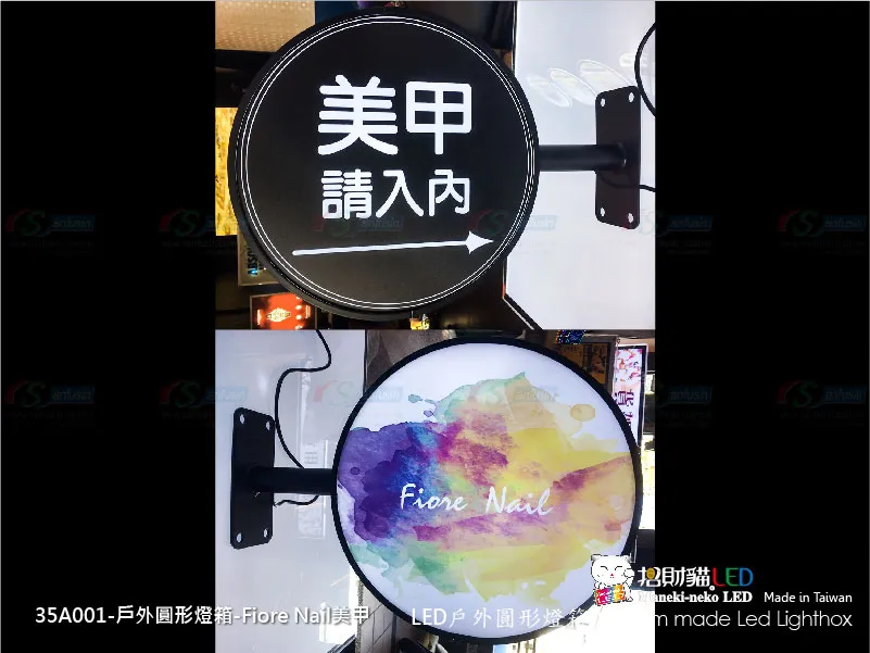 戶外圓燈箱