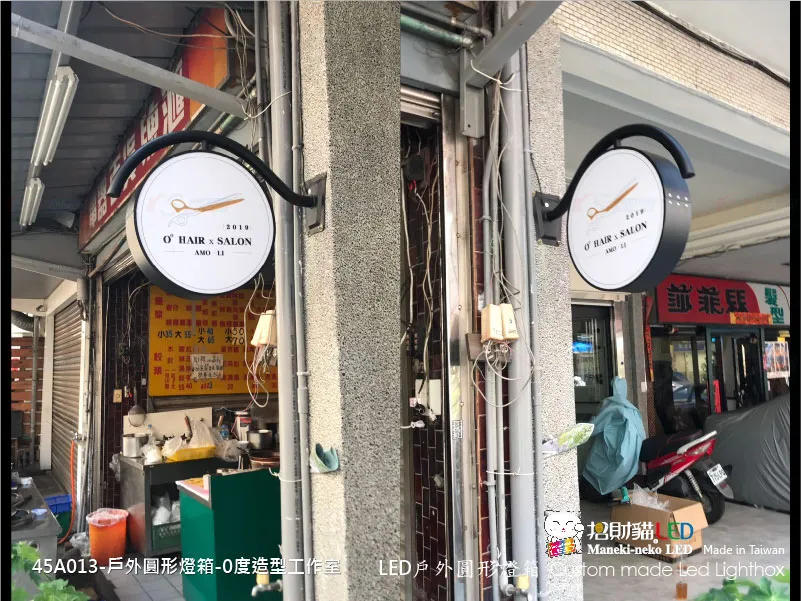 戶外圓燈箱
