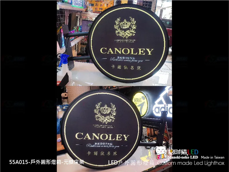 戶外圓燈箱
