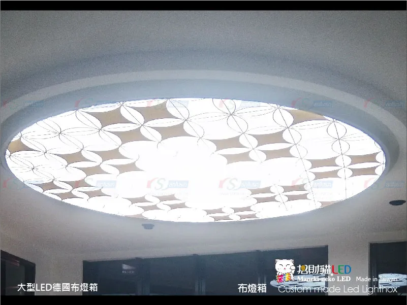 天花板燈模/光膜燈箱