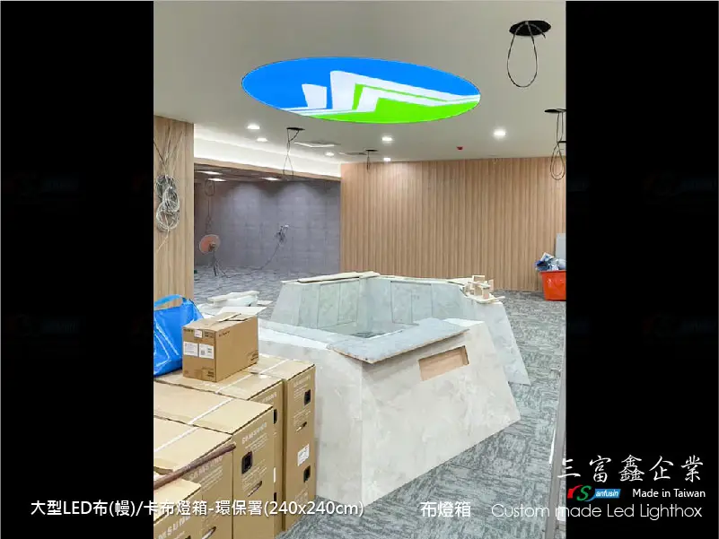天花板燈模/光膜燈箱
