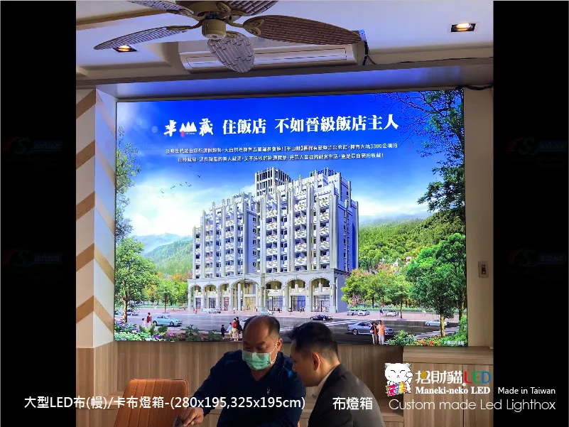 大型卡布(軟膜)燈箱