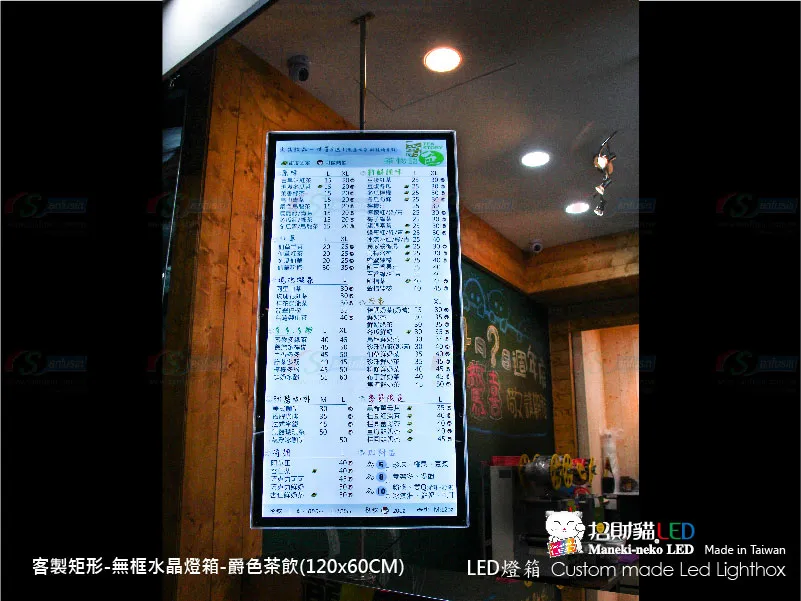 客製雙面水晶燈箱