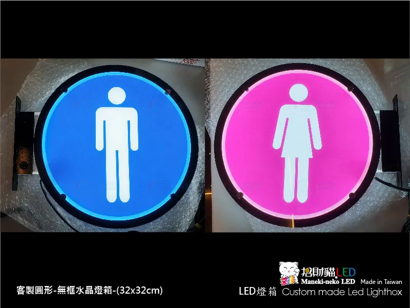 水晶圓形燈箱