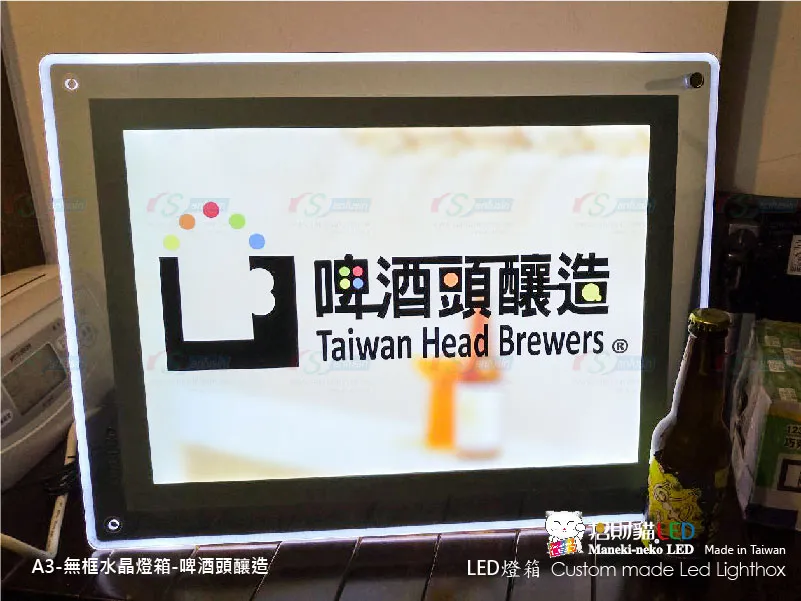 水晶超薄燈箱