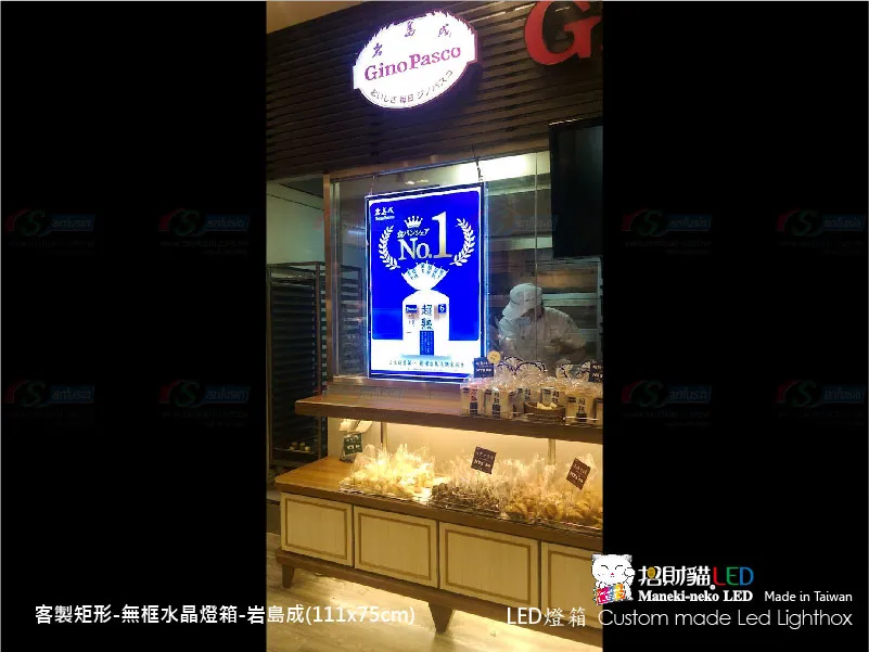 水晶超薄燈箱