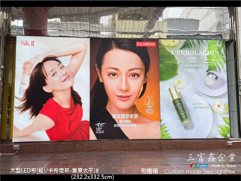 大型卡布(軟膜)燈箱