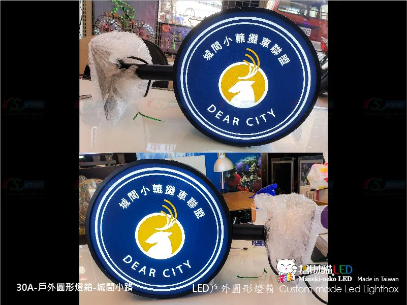 戶外圓燈箱