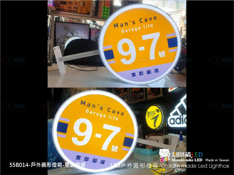 戶外圓燈箱