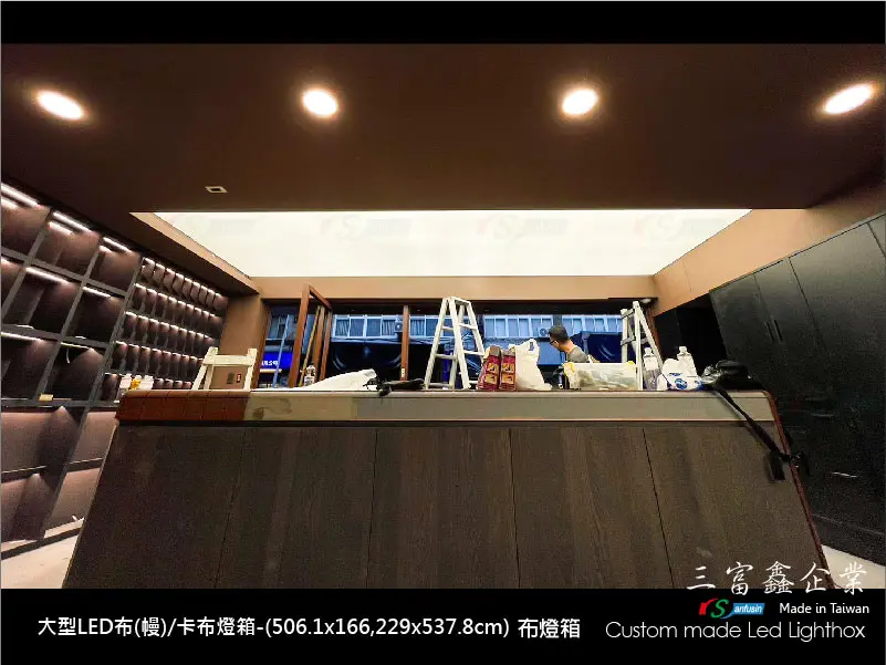 天花板燈模/光膜燈箱