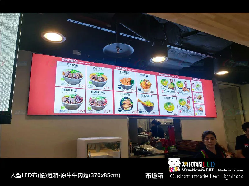 大型卡布(軟膜)燈箱