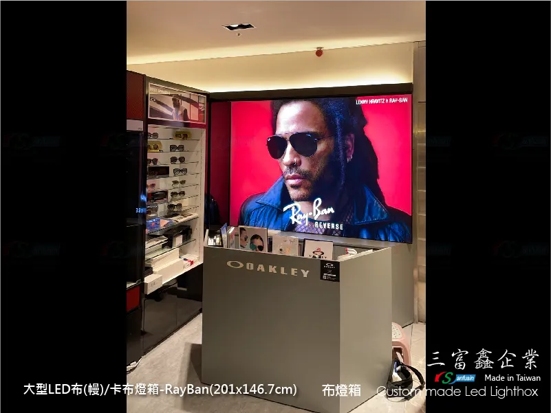 大型卡布(軟膜)燈箱