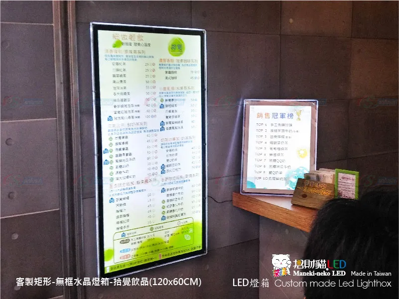 客製雙面水晶燈箱
