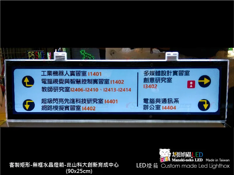 客製雙面水晶燈箱