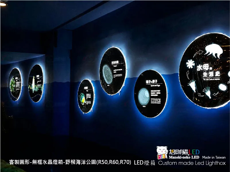 水晶圓形燈箱