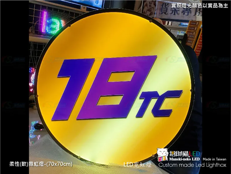 水晶圓形燈箱