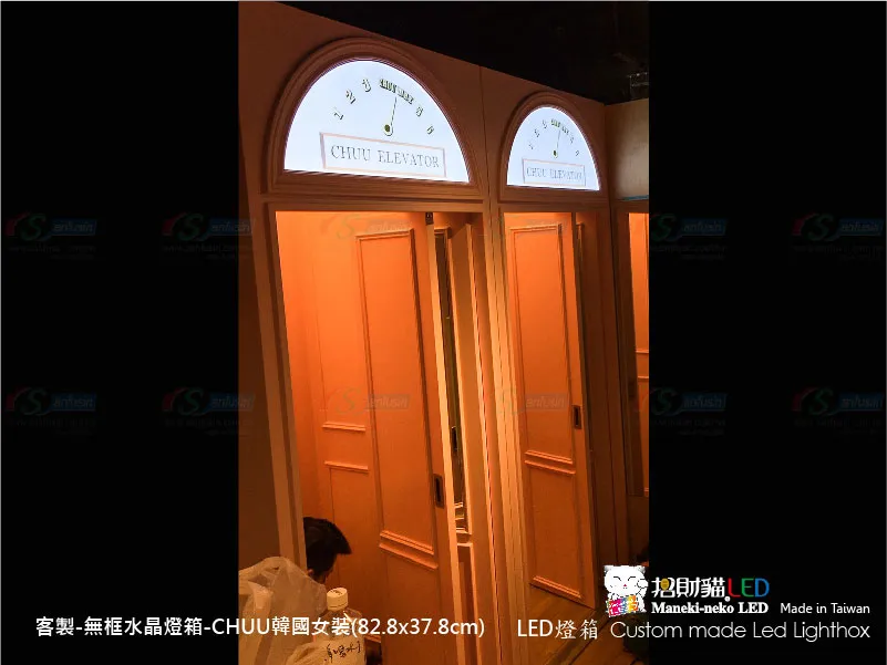 水晶造型燈箱