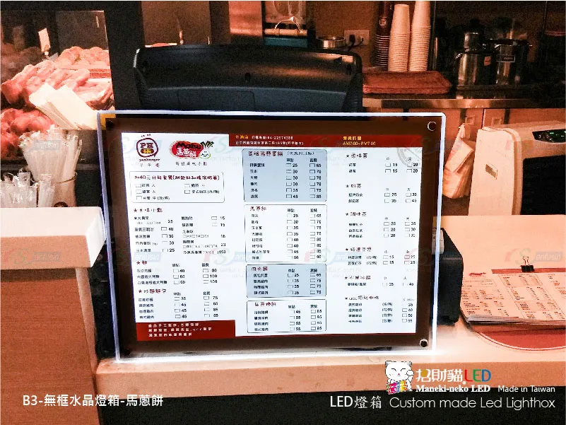 水晶超薄燈箱