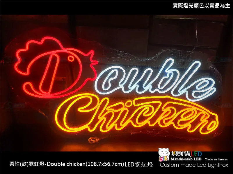 (柔性)霓虹燈