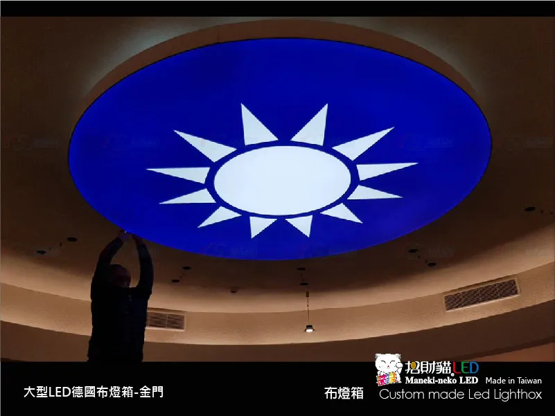 天花板燈模/光膜燈箱