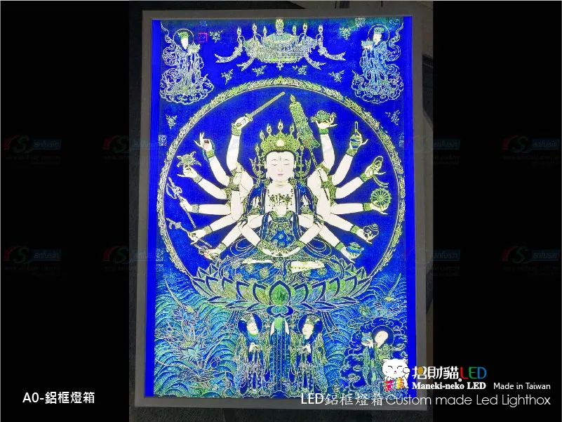 鋁框超薄燈箱