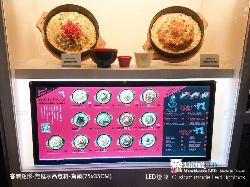 客製雙面水晶燈箱