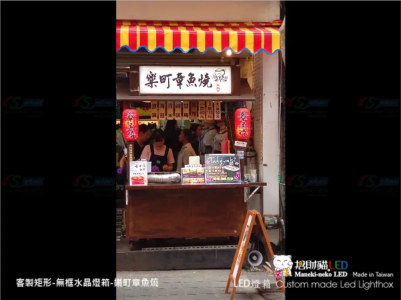 客製雙面水晶燈箱