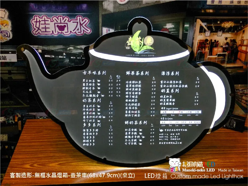 水晶造型燈箱
