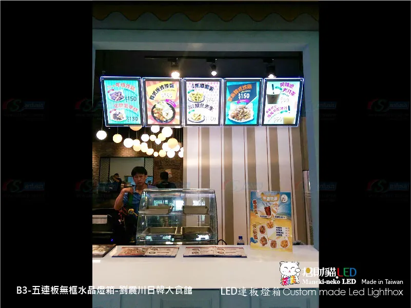 連板組合式LED燈箱