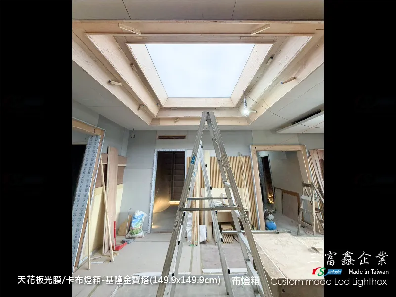 天花板燈模/光膜燈箱