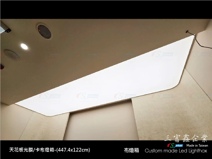 天花板燈模/光膜燈箱
