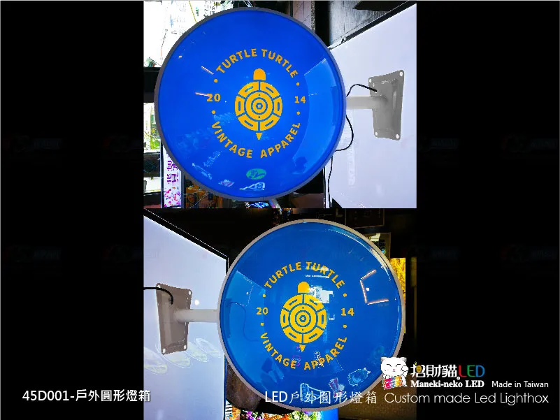 戶外圓燈箱
